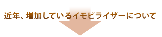 近年、増加しているイモビライザーについて