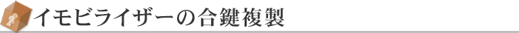国産車・外車、バイク