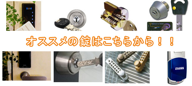 お勧めリンク